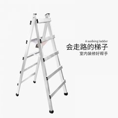 創(chuàng)乾：可移動(dòng)的梯子有什么安全要求？