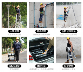 創(chuàng)乾：梯子安全使用要注意哪些問題？