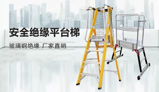創(chuàng)乾告訴您：如何避免梯子打滑？